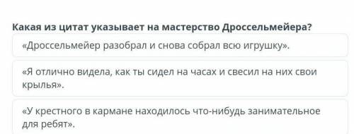 кто может на всё ответить на все задания в онл мект