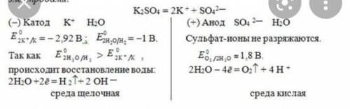 Нужно составить как на фотографии для K2CO3