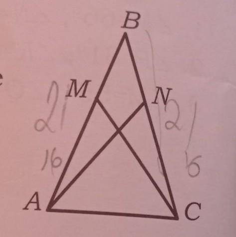 В треугольнике ABC, AB-BC-21 см, AME CN=16 см и периметр треугольника АNB равен 36 см. Найдите длину