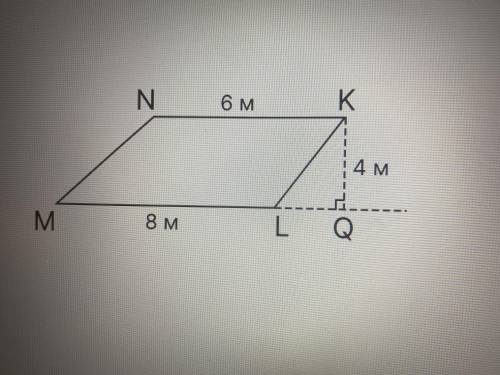 Найди площадь трапеции МNKL в м2 (в метрах квадратных)