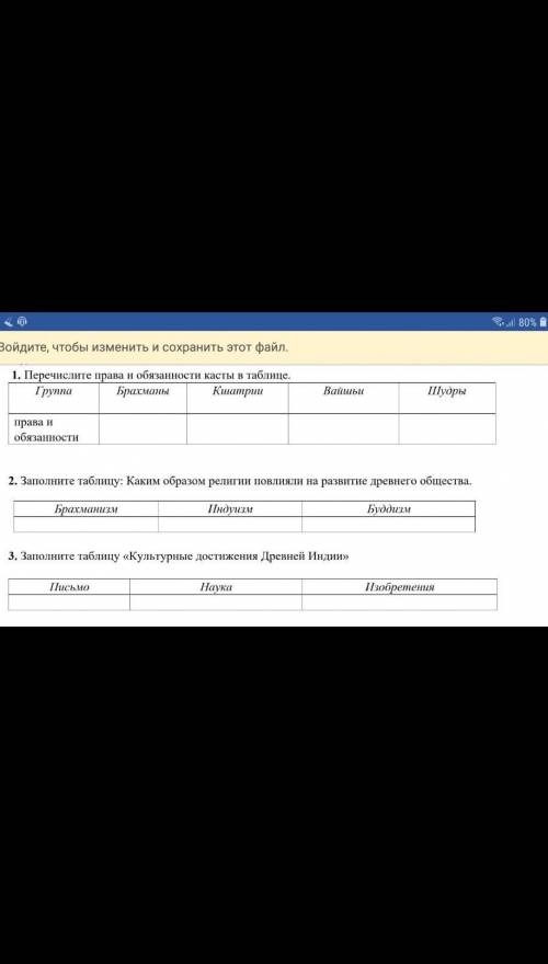 Сор 2 по всемирной истории 5 класс