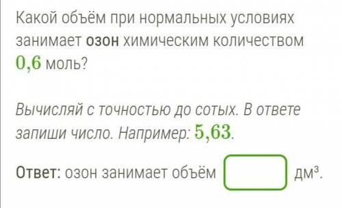 Хай, если не сложно с решением этой задачи