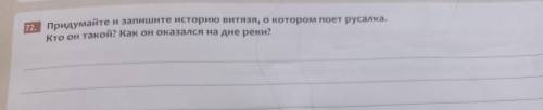 Нужно сделать до понедельника, в раб. тет. номера: 70 и 72