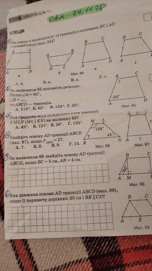 с 3 по 6 решение или хотябы 5 и 6 буду благодарен