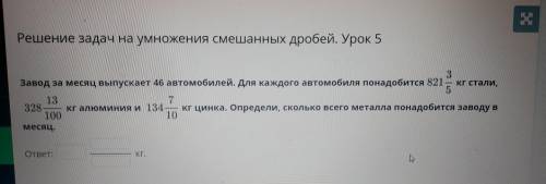 Завод за месяц выпускает 46 автомобилей