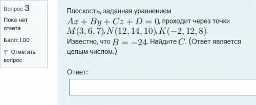 Даны три вектора а(5,3,1) б(6,3,1) с(5,4,1). Отметьте правые тройки векторов. За неправильный выбор