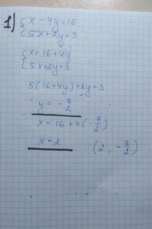 Задание по алгебре напишите на бумажке чтобы было написано понятно ! заранее !)
