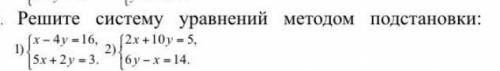 Задание по алгебре напишите на бумажке чтобы было написано понятно ! заранее !)