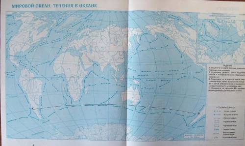 Подписать 2 залива, 2 пролива, 2 внутренних море, 2 окрайных моря. 6 класс