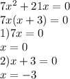 7 {x}^{2} + 21x = 0 \\ 7x(x + 3) = 0 \\ 1)7x = 0 \\ x = 0 \\ 2)x + 3 = 0 \\ x = - 3