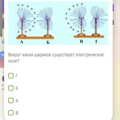 Электрические султаны изготовлены из металлических шариков, которые со всех сторон обклеены лёгкими