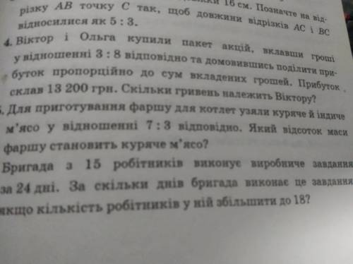 ‼️‼️‼️‼️‼️‼️‼️‼️. 4,5 задание