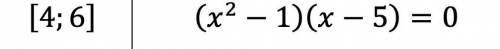 Дано универсальное множество U = {˗3; ˗2; ˗1; 0; 1; 2; 3; 4; 5; 6}