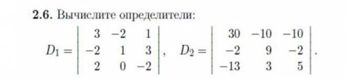 решить примеры и объяснить как это решать