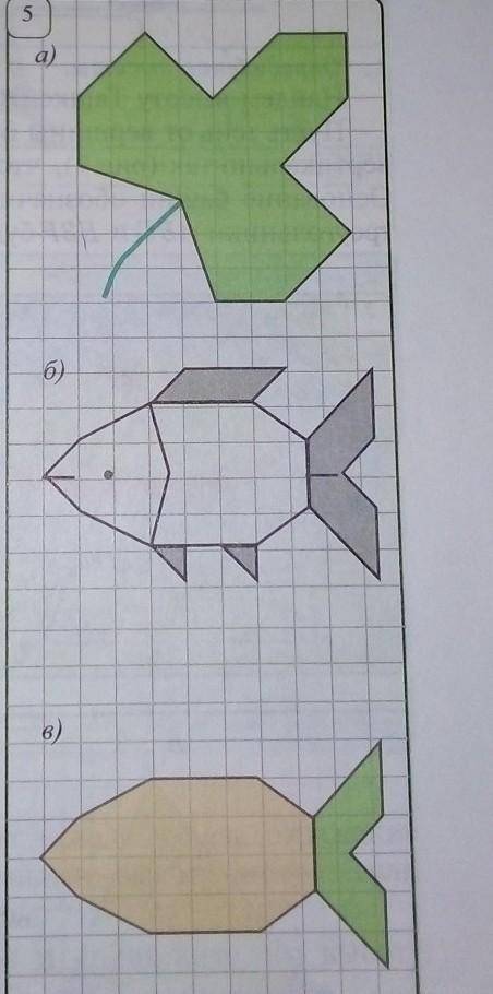 учитывая клетки, перерисуйте фигуры в тетрадь и постройте, используя гомотетию а) рисунок листа, под