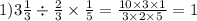 1) 3 \frac{1}{3 } \div \frac{2}{3} \times \frac{1}{5} = \frac{10 \times 3 \times 1}{3 \times 2 \times 5} = 1