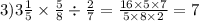 3) 3 \frac{1}{5} \times \frac{5}{8} \div \frac{2}{7} = \frac{16 \times 5 \times 7}{5 \times 8 \times 2} = 7