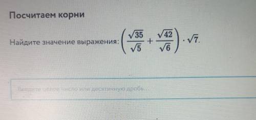 быстро напишите ответ нужно.