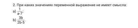 Запишите на листочке, что бы показать как это будет выглядеть