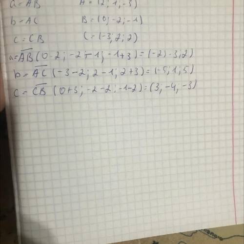 найти координаты векторов a=AB, b=AC, c=CB с координатами точек A(2; 1; -3); B(0; -2; -1); C(-3; 2;