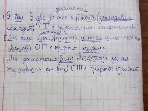 Нужно сделать как в 5 предложении