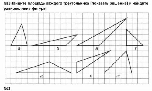 С решением с не обижу