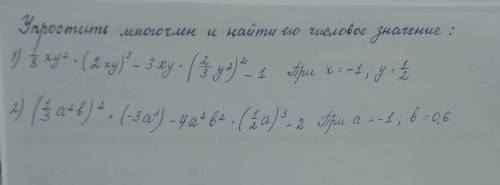 Решите как быстрее , мне время дано, а скоро оно закончится. Это все которые у меня имеются((( решит