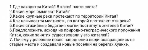 ответить на вопросы кто не может или не хочет не нужно удалять.