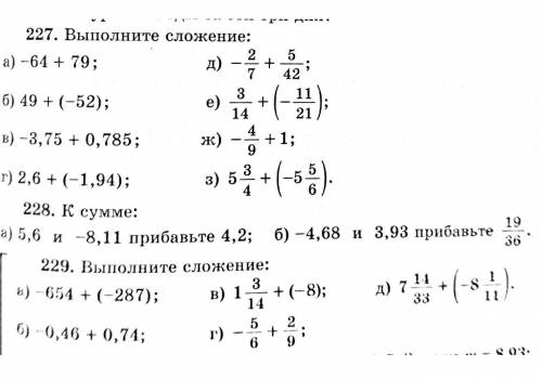 Решите очень ! я Заранее !