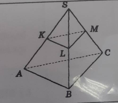 Точки K, L, M середини ребер SA, SB, SC тетраедра SABC. Яке взаємне розміщення площин ABC i KLM?а) П