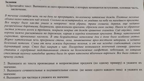 Помгиетткьаа 20 мин ещё ЛАТЧЬЧЬВ(((