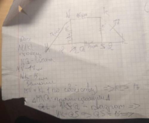 Дана равнобедренная трапеция MNKL . Высота NQ равна меньшему из оснований NKNK . Какова площадь данн