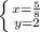 \left \{ {{x=\frac{5}{8} } \atop {y=2}} \right.