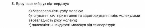 Зробити тест з скріна, можливі декілька варіантів