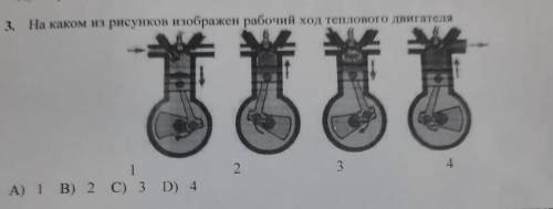 2. От капли воды с электрическим зарядом +5q отделили каплю с зарядом -5q. Определите заряд оставшей