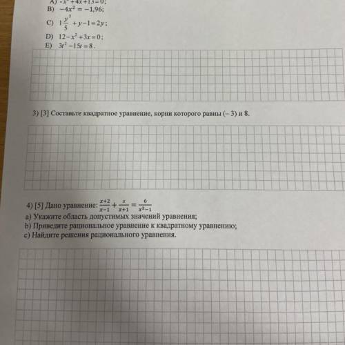 Дано уравнение: x2/x-1+ x/x+1=6/x^2-1a) Укажите область допустимых значений уравнения; b) Приведите