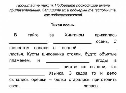 слова нужно вставить заранее !