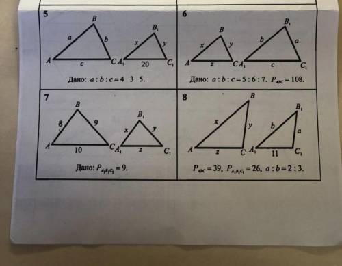умники и умницы хелп есть ли среди этих треугольников подобные? найдите их и решите