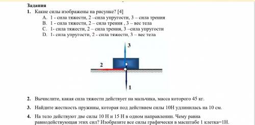 со всеми задания и кроме первого¡¡¡¡¡¡¡¡¡