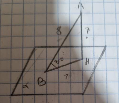 Дано: AH ⊥α, AB – наклонная. Найти AH, BH. Мне действительно нужна , заранее очень-очень благодарен