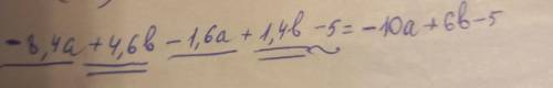 - 8, 4a + 4, 6b - 1, 6a + 1, 4b - 5