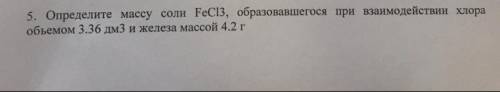 определите массу соли FeCl3 образовавшегося при взоимодействии хлора обьёма3.36 дм3 и железа массой