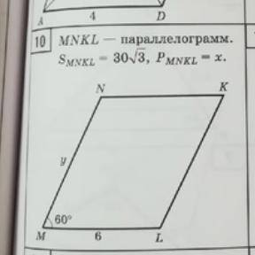 MNKL-параллелограмм.Smnkl=30квадратный корень 3,Pmnkl-x