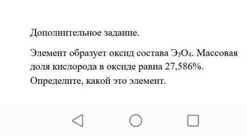 сначало надо найти молекулярную масссу