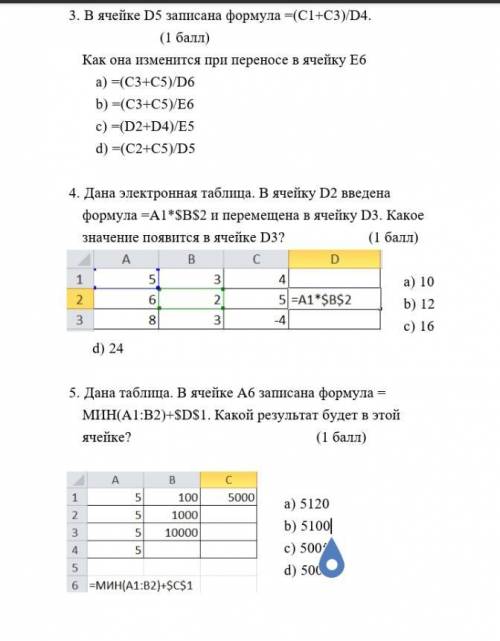 Неверный ответ, или ответ не в тему - бан