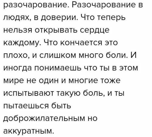 Детство Горький Как вы понимаете слова Алеши, что у него как будто содрали кожу с сердца?