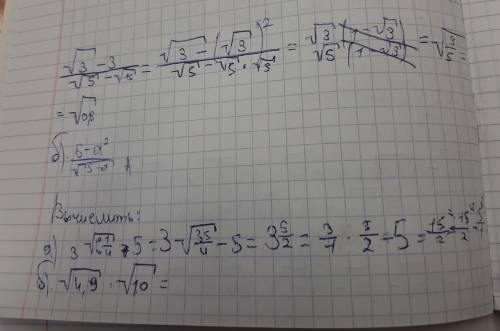 По примерам из тетради (решение примерно как в тетради, правда в ней не всё есть). Надеюсь понятно н