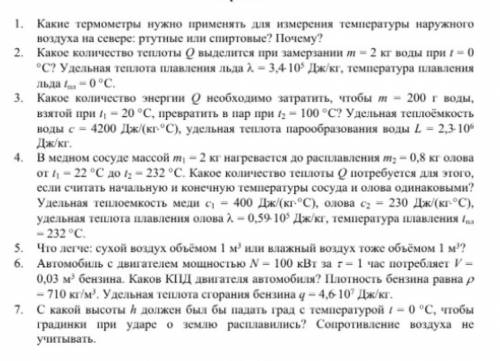 вообще не шарю до 15:00 по мск надо сделать