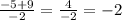 \frac{-5+9}{-2} =\frac{4}{-2}=-2