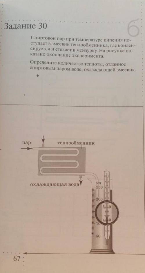 , решить подробно со всеми доказательствами